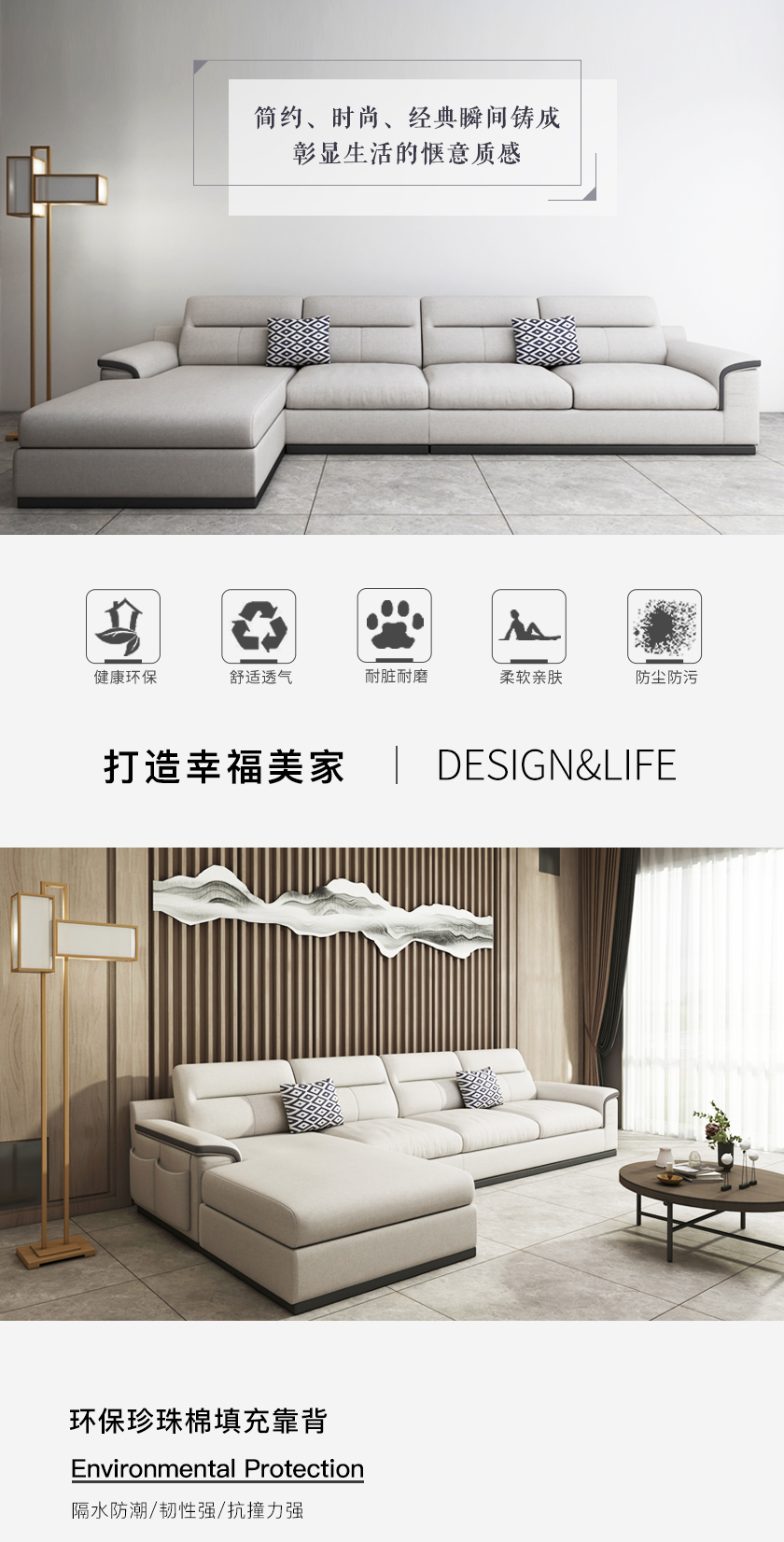 現(xiàn)代簡約沙發(fā)JY-086