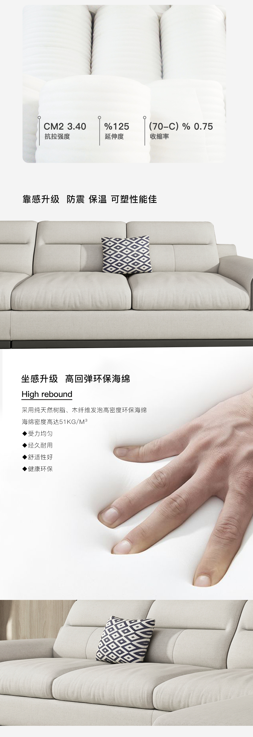 現(xiàn)代簡約沙發(fā)JY-086