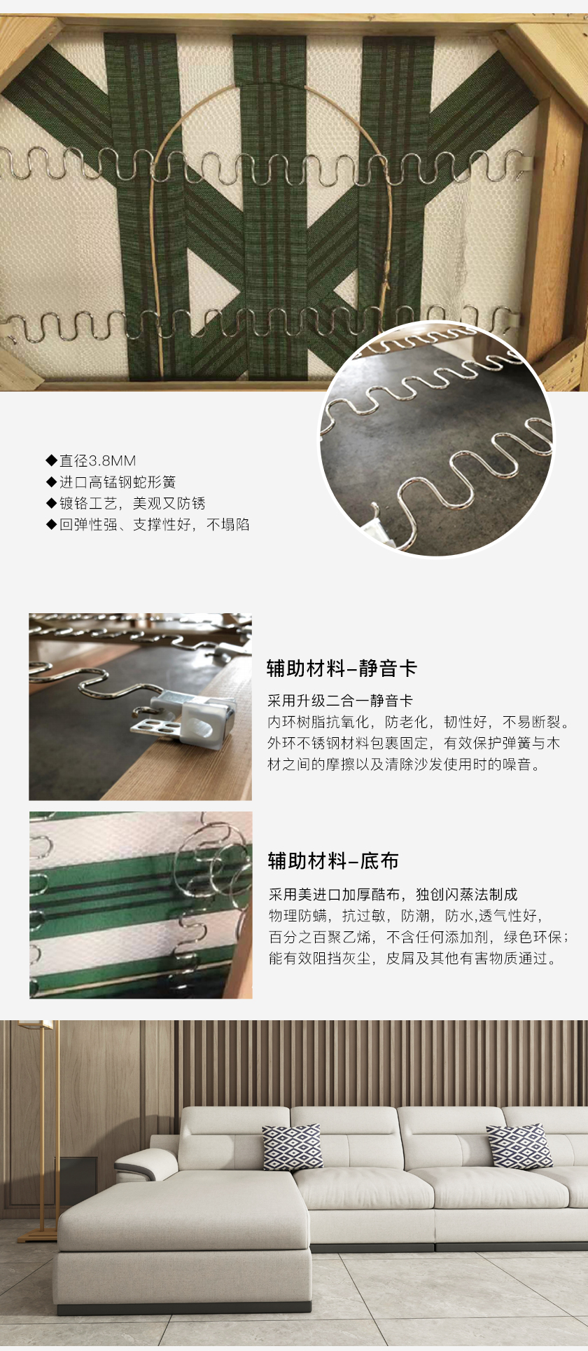 現(xiàn)代簡約沙發(fā)JY-086
