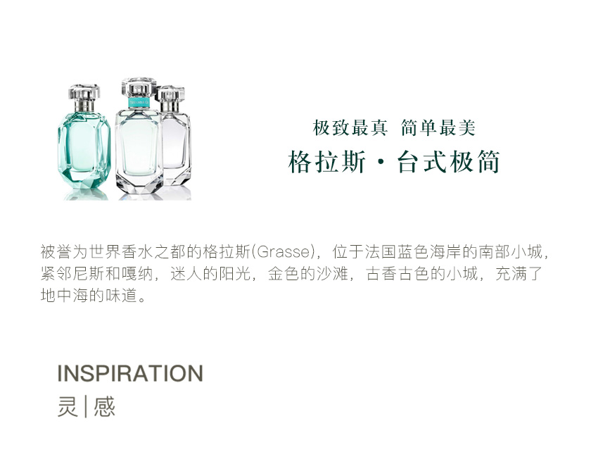 臺(tái)式極簡(jiǎn)·格拉斯