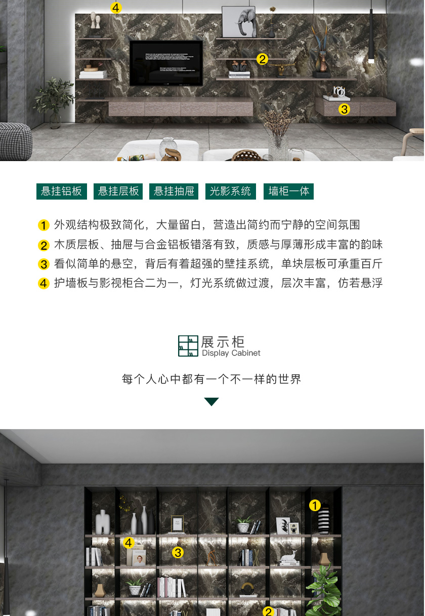 臺(tái)式極簡(jiǎn)·格拉斯