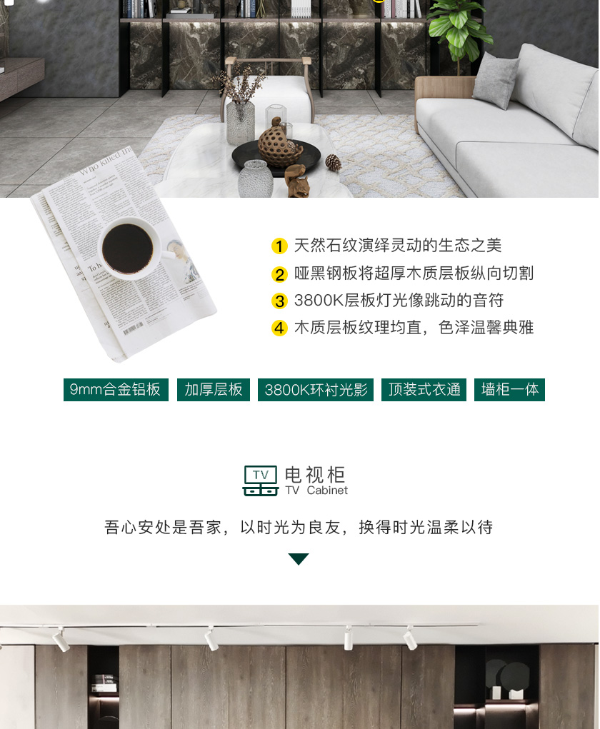 臺(tái)式極簡(jiǎn)·格拉斯