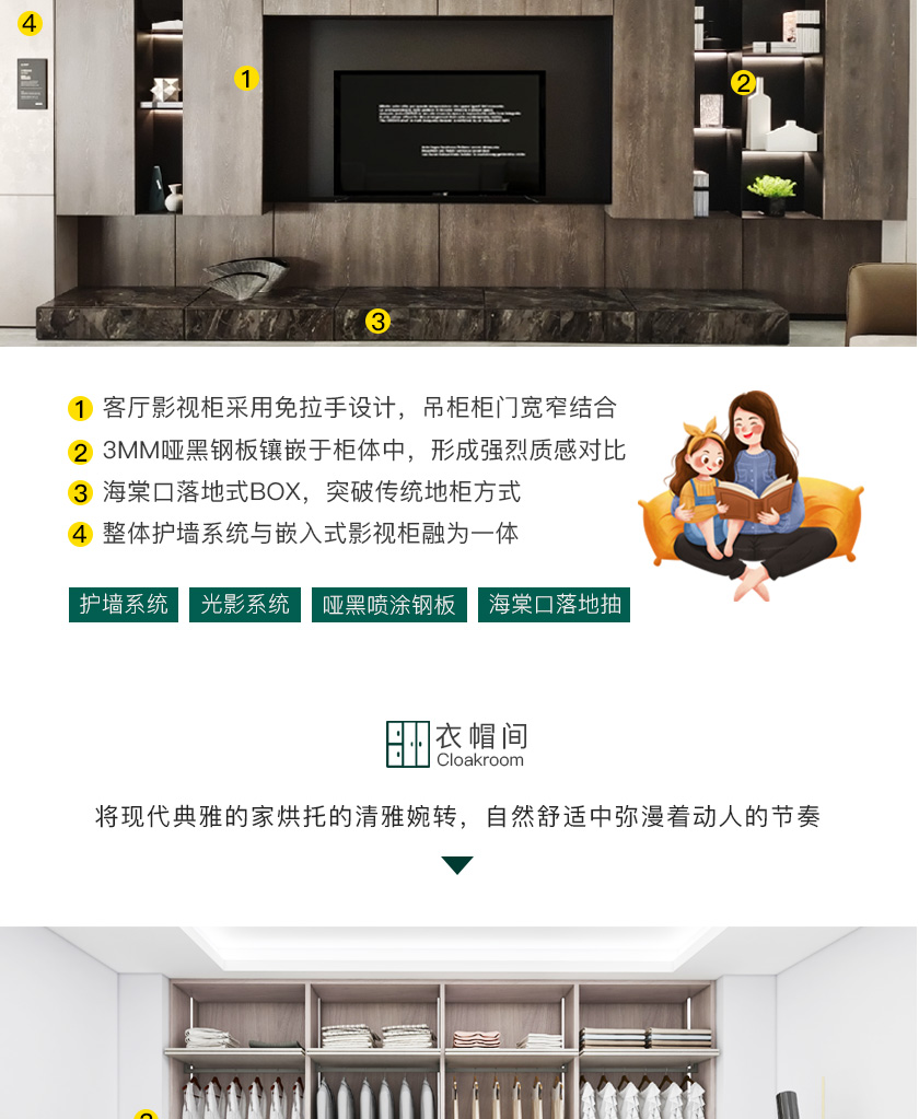 臺(tái)式極簡(jiǎn)·格拉斯