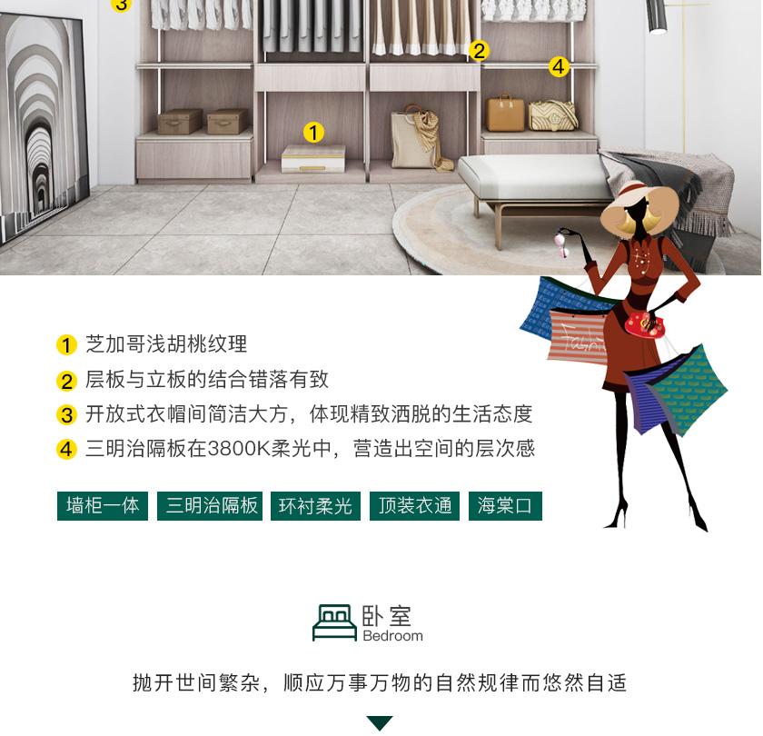 臺(tái)式極簡(jiǎn)·格拉斯
