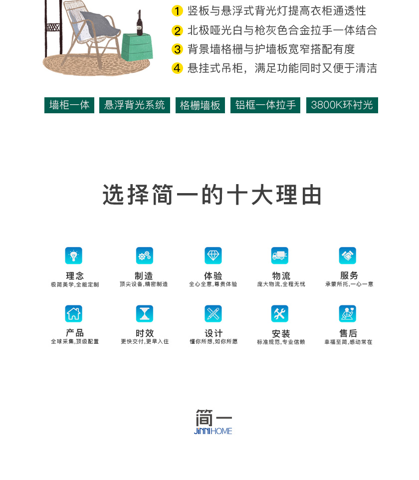 臺(tái)式極簡(jiǎn)·格拉斯