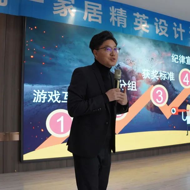 簡(jiǎn)一家居第二十六期精英設(shè)計(jì)訓(xùn)練營(yíng)培訓(xùn)圓滿結(jié)束！