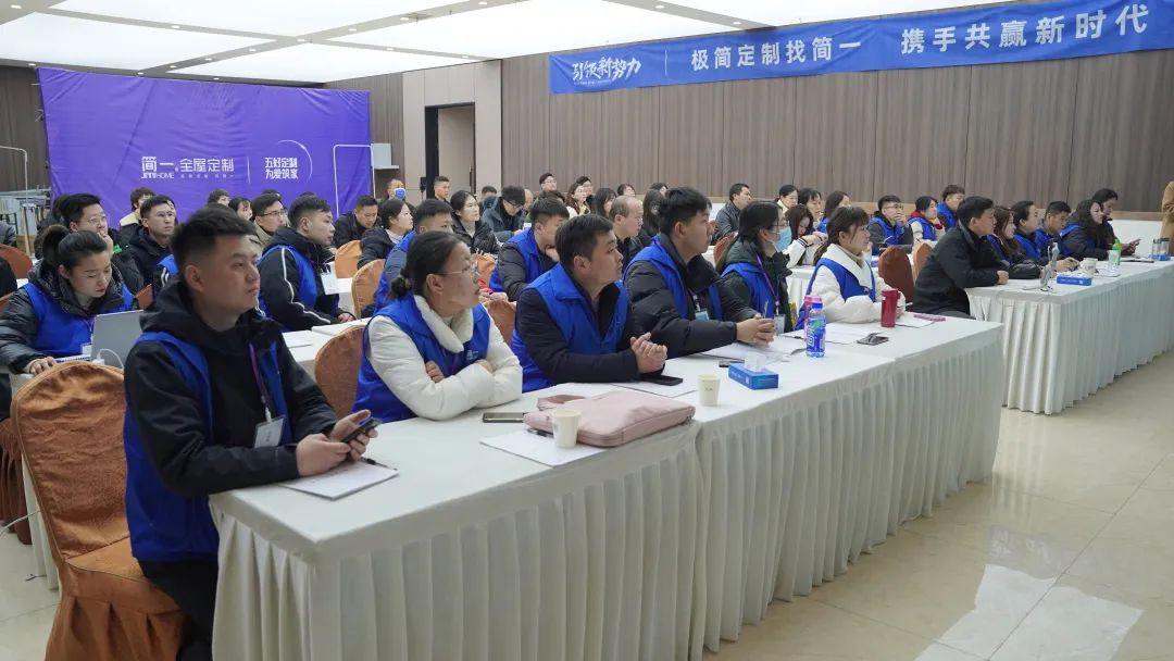 簡(jiǎn)一家居第二十六期精英設(shè)計(jì)訓(xùn)練營(yíng)培訓(xùn)圓滿結(jié)束！