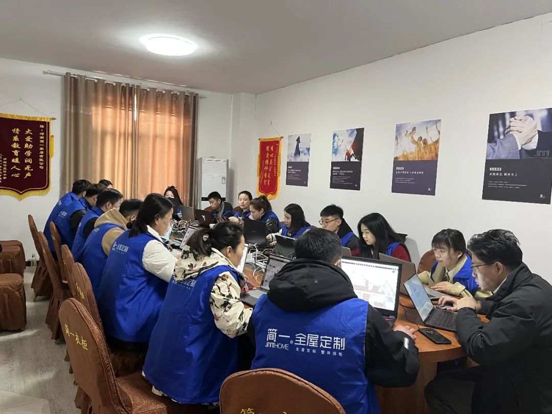 簡(jiǎn)一家居第二十六期精英設(shè)計(jì)訓(xùn)練營(yíng)培訓(xùn)圓滿結(jié)束！