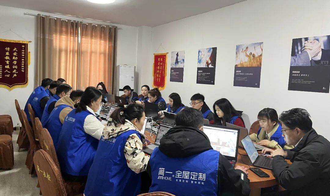 簡(jiǎn)一家居第二十六期精英設(shè)計(jì)訓(xùn)練營(yíng)培訓(xùn)圓滿結(jié)束！
