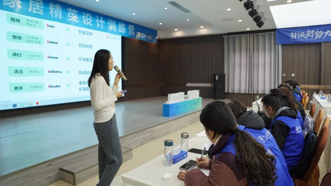 簡(jiǎn)一家居第二十六期精英設(shè)計(jì)訓(xùn)練營(yíng)培訓(xùn)圓滿結(jié)束！