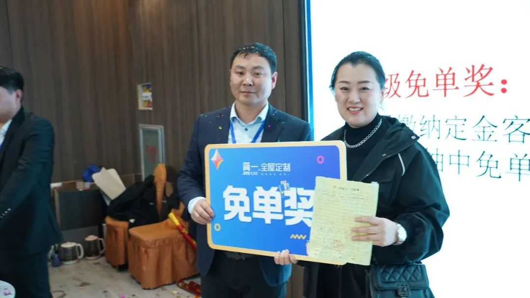 簡一家居4.22日工廠團(tuán)購“狂飆”盛宴圓滿結(jié)束